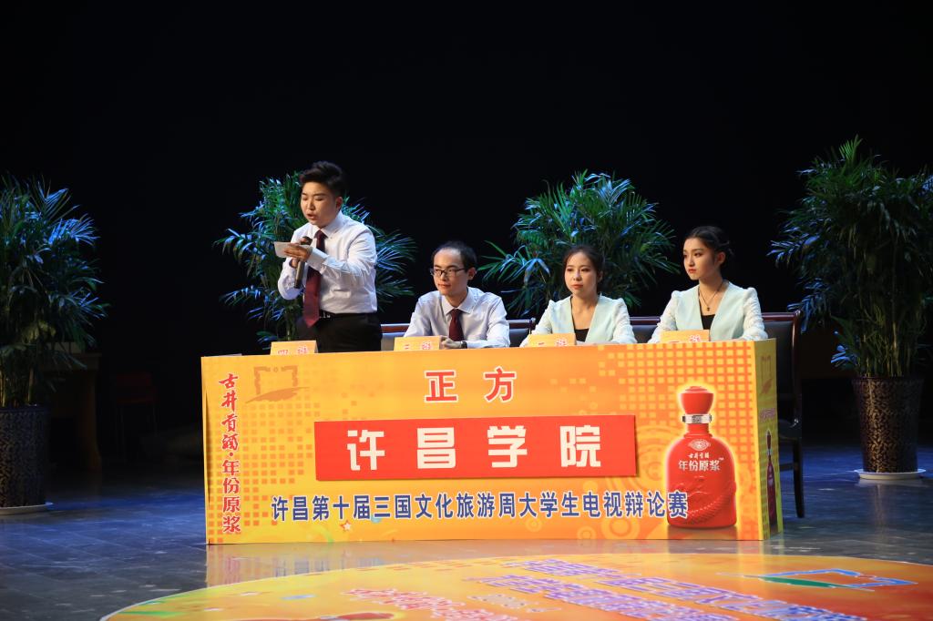 辩手风采