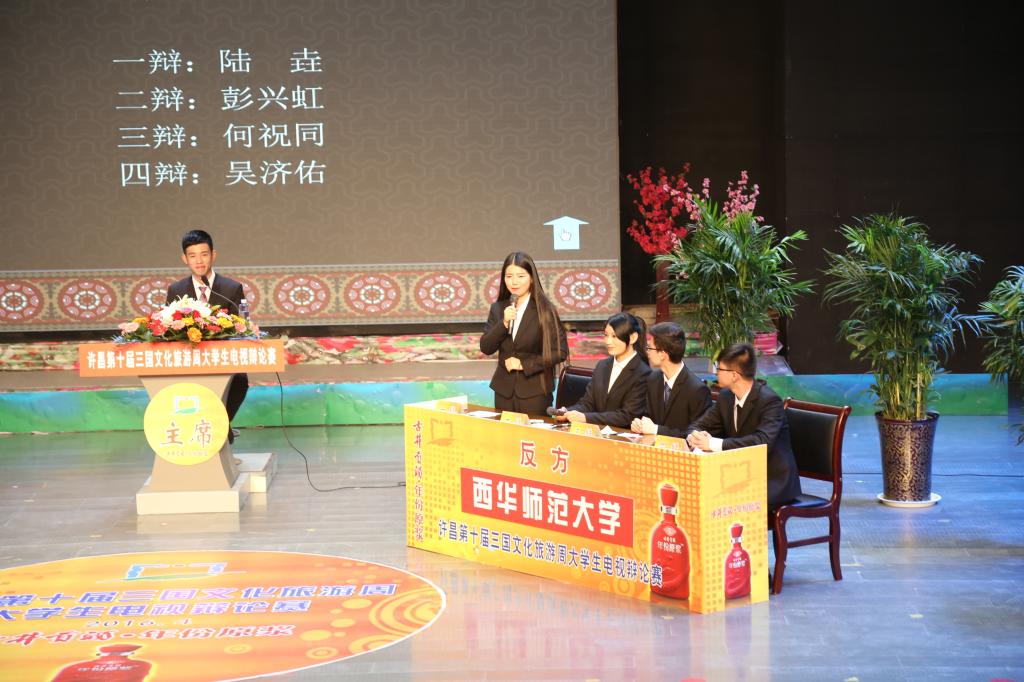 辩手风采